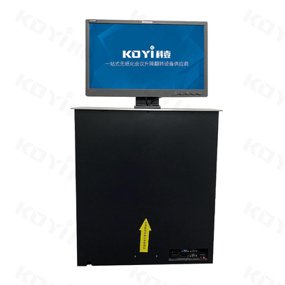 KOYI科壹会议桌液晶屏显示器升降器电动遥控一体机电脑升降培训桌