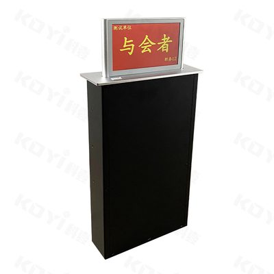 KOYI科壹电子桌牌升降器无纸化会议双面桌签电动升降支架支持定制