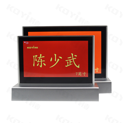 KOYI科壹电子桌牌会议名牌WiFi席卡无纸化会议双面屏显示桌签台卡